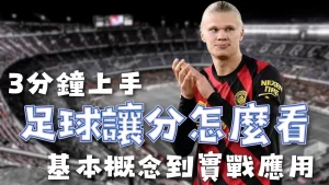 小米,璀璨登场,神秘发布日,2026世界杯,世界杯赛程,举办城市,球队动态,赛事推荐