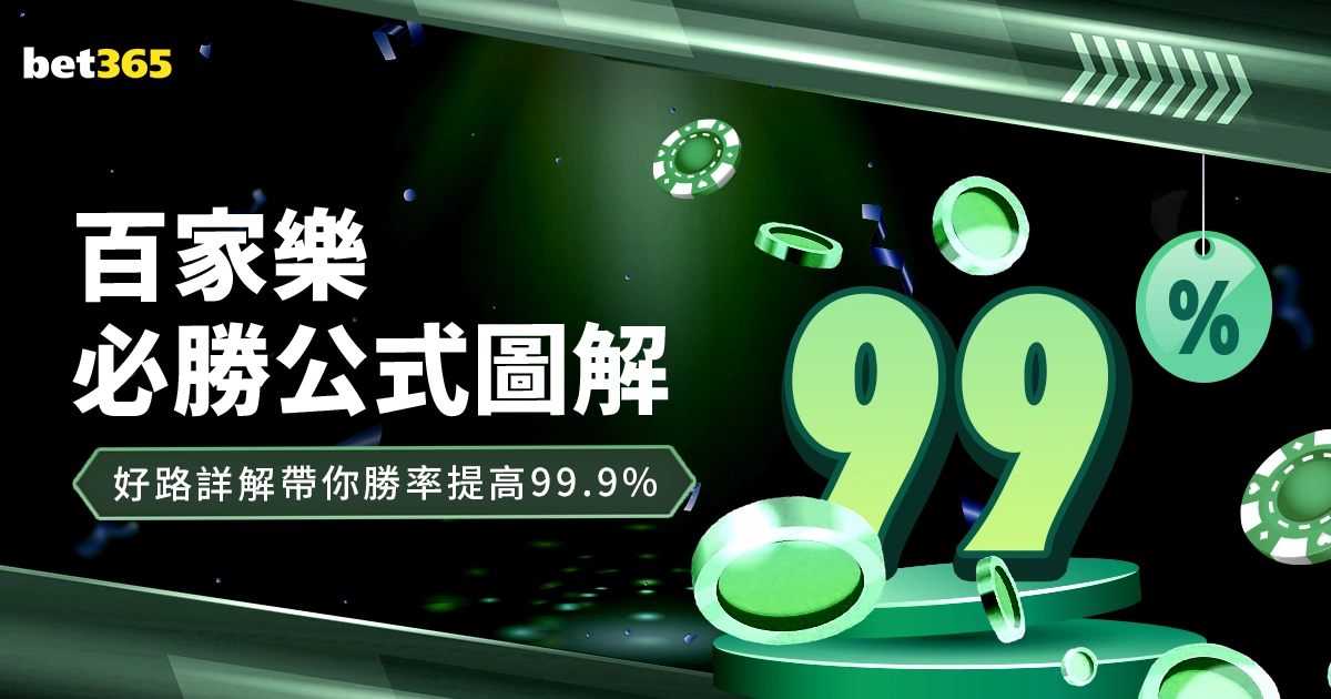曼联五战伯,恩茅斯屡遭,败绩,2026世界杯,世界杯赛程,举办城市,球队动态,赛事推荐