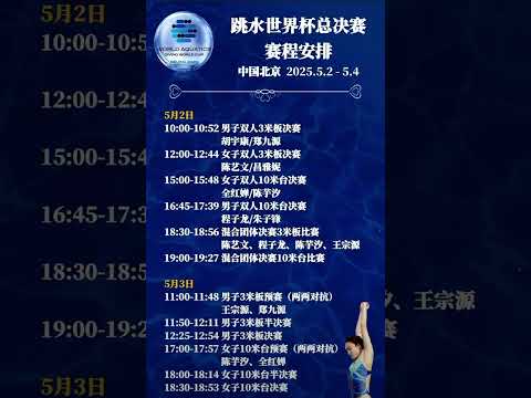 熱刺力追利,物浦,孔帕尼感謝,2026世界杯,世界杯赛程,举办城市,球队动态,赛事推荐