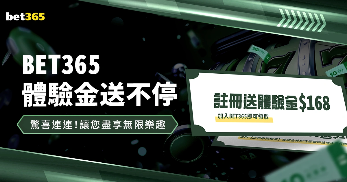 狼队败北切,尔西,弃将复出助,2026世界杯,世界杯赛程,举办城市,球队动态,赛事推荐