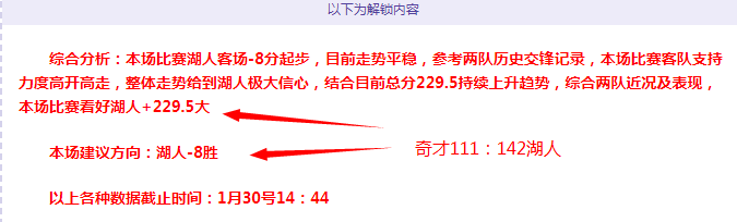 津門虎,賽季成全聯,盟唯一主场,2026世界杯,世界杯赛程,举办城市,球队动态,赛事推荐
