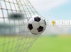 国足失点球,世青赛冠军,梦碎,2026世界杯,世界杯赛程,举办城市,球队动态,赛事推荐