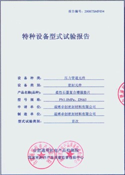 布莱顿对阿,森纳,三笘薰格罗,2026世界杯,世界杯赛程,举办城市,球队动态,赛事推荐