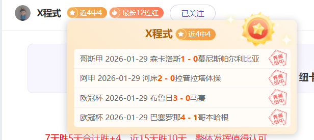 岁书写辉煌,国家队,载进球传奇,2026世界杯,世界杯赛程,举办城市,球队动态,赛事推荐