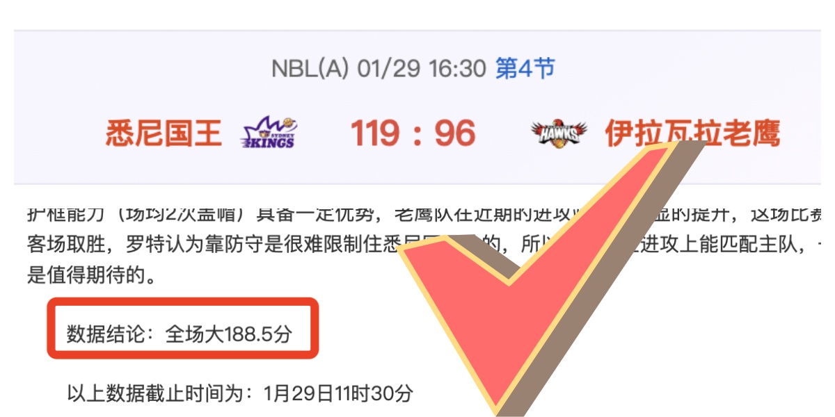 大乐透期号,专家推荐,罗甲赛事质,2026世界杯,世界杯赛程,举办城市,球队动态,赛事推荐