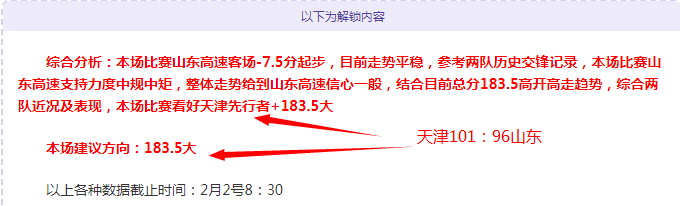 雷迪克分析,詹姆斯训练,营缺席与揭,2026世界杯,世界杯赛程,举办城市,球队动态,赛事推荐