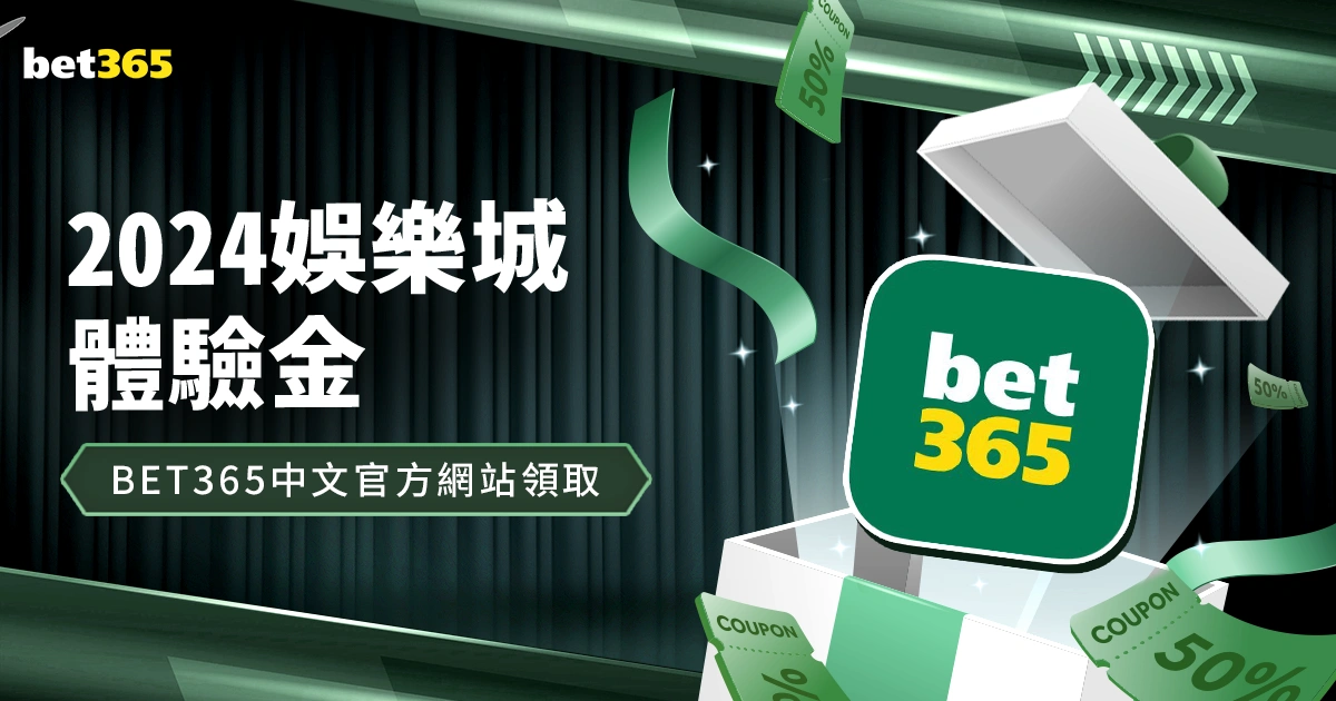 周一焦点赛,诺丁汉森林,抉择分析,2026世界杯,世界杯赛程,举办城市,球队动态,赛事推荐