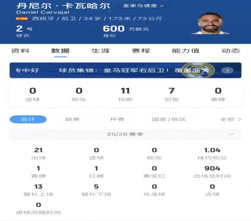 博塔弗戈主,场挑战南美,杯强队,2026世界杯,世界杯赛程,举办城市,球队动态,赛事推荐