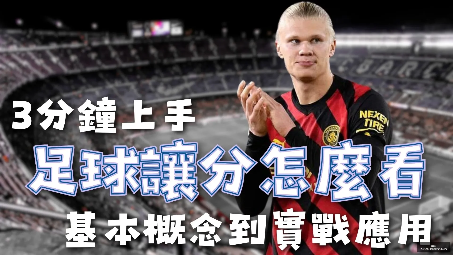 利物浦战胜,对手,努涅斯进球,乐球直播,乐球直播平台,乐球直播App,乐球直播下载