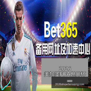 申京连续爆,助力,火箭西部席,乐球直播,乐球直播平台,乐球直播App,乐球直播下载