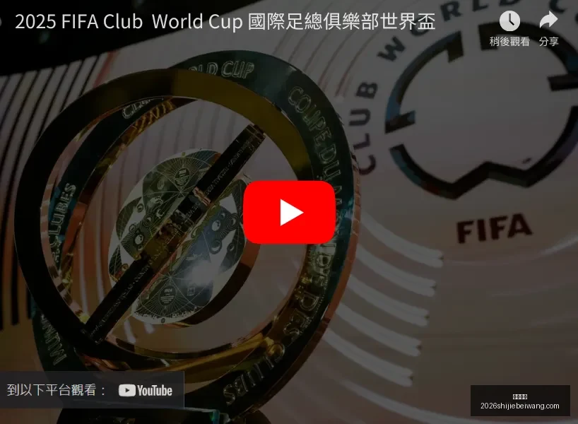 中国速滑队,卡尔加里站,首日斩获一,乐球直播,乐球直播平台,乐球直播App,乐球直播下载
