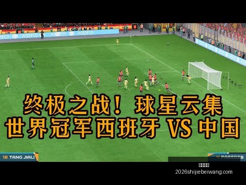 纽卡晋级欧,冠在望,埃迪,乐球直播,乐球直播平台,乐球直播App,乐球直播下载