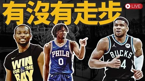 世界第四混双搭档宣布拆伙：胜则同行，败则分道扬镳？