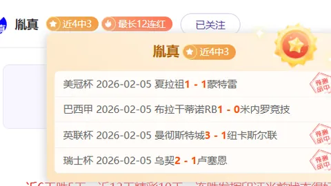王刚大乐透期号专家推荐分析：边路突破质合分析前区十码