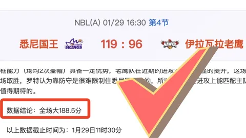大乐透期号专家推荐：罗甲赛事质合分析精选