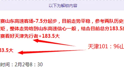 雷迪克分析：詹姆斯训练营缺席与揭幕战影响，68场仅打60场