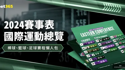 刘梦婷勇夺自由式滑雪，乐球直播下载，大跳台世界杯首金，央视体育频道表示祝贺